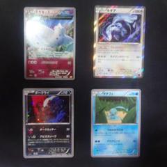 ポケモンカード　エヌ/N BW プロモ PSA10 ポケモンカード エヌ/N BW プロモ PSA10 | Shop at Mercari from