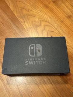 Switch ドックのみ　純正品