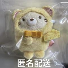 2025年最新】お正月 すみっコぐらし てのりぬいぐるみの人気