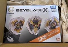 ベイブレードバースト✨️77個✨️まとめ売り➕オマケ BX-00 【タカラトミーモール限定 】ベイブレード25周年記念