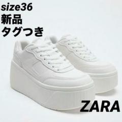 ZARA 新品 フラットフォームソール ランニング スニーカー 36サイズ 低 価格 通販ファッション - ZARA 新品 フラットフォームソール