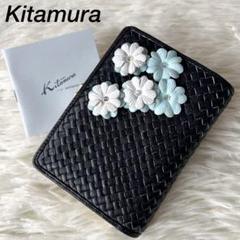 入手困難 希少 キタムラ がま口 ケーキ財布 折り財布 レザー コンパクト m42843019510_1.jpg?1717330533