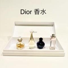 2025年最新】dior les parfumsの人気アイテム - メルカリ