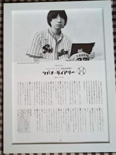 2025年最新】尾崎世界観 ポスターの人気アイテム - メルカリ