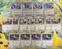 【ポケモンカード】 ブロロン ブロロローム ランブルエンジン 進化ライン