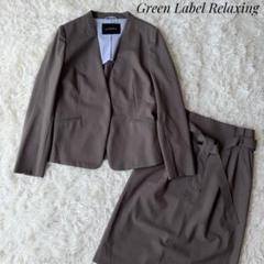 2025年最新】green label relaxing スーツの人気アイテム - メルカリ