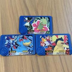 匿名配送❤️ ポケモンフレンダ メガニウム オーダイル バクフーン ベストタッグ