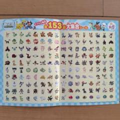 2025年最新】ポケモン ベストコレクションの人気アイテム - メルカリ