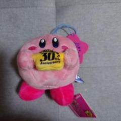 星のカービィ　30th マスコット 第一弾 ディスカバリー