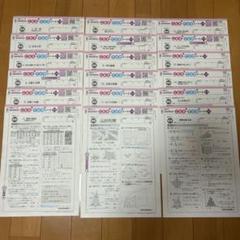 【最新版】小学5年　算数　カラーテスト　令和6年度　１年分 最新版】小学5年 算数 カラーテスト 令和6年度 1年分