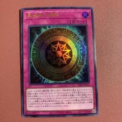 黒魔術の護符　遊戯王　Vジャンプ　プロモ　50枚セット 遊戯王】黒魔術の護符 | トレカ販売 - トレマ