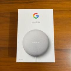 【新品未開封】GOOGLE NEST MINI CHALK