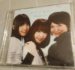 Negicco Falling Stars 廃盤　新品未開封 2025年最新】Negiccoの人気アイテム - メルカリ