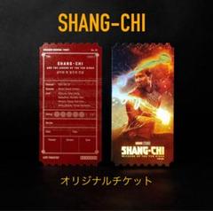 ファンタスティックビースト MEGABOX オリジナルチケット ファンタスティックビースト MEGABOX オリジナルチケット