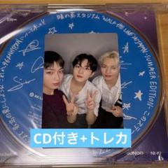 マンネズユニット｜味スタ限定盤 《ENHYPEN 宵 YOI トレカ 封入》