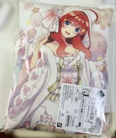 2025年最新】五等分の花嫁 ブランケットの人気アイテム - メルカリ