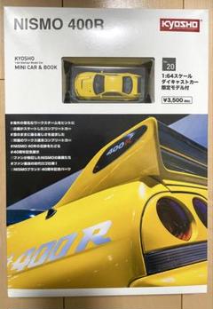 2025年最新】KyoSHo 400rの人気アイテム - メルカリ