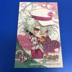 Collar×Malice 笹塚尊 キャラポップストア ステッカー シール
