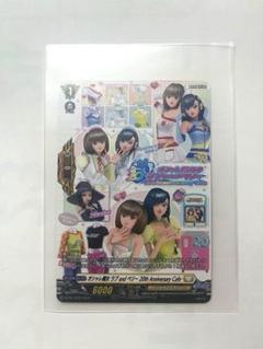 2025年最新】ラブandベリー ヴァンガードの人気アイテム - メルカリ