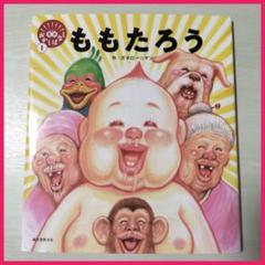 サブカミチャー 3号　漫☆画太郎　ガタローマン　ジャガー　ラッセン 2025年最新】ガタローマンの人気アイテム - メルカリ
