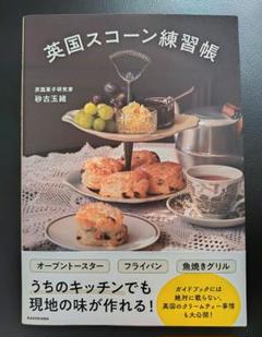 大園篤志 蓋物 クロテッドクリーム入れ