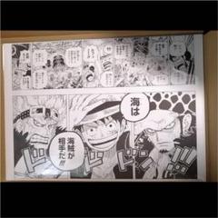 ワンピース 複製原画の中古 未使用品を探そう メルカリ ワンピース 複製原画の中古 未使用品を探そう メルカリ