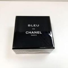 ブルー ドゥ シャネル サヴォン 200g CHANEL 石けん