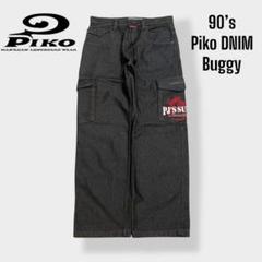 90’s《Piko》デニム　パンツ　刺繍　シャイニーデニム　バギーパンツ　美品