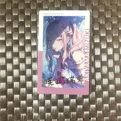 プロセカ 暁山瑞希 エピカ 箔押し 6A