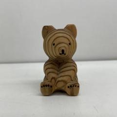 A◇熊ボッコ(くまぼっこ) 木彫り熊 北海道 お土産 ミニチュア