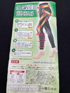 人気大割引 2025年最新】楽々テーピングスパッツパワーウォークの人気 レッグウェア