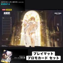 NIKKE クラウン ネイキッドキングVer. スリーブ プレイマットセット 勝利の女神：NIKKE『クラウン』ネイキッドキングver サプライ