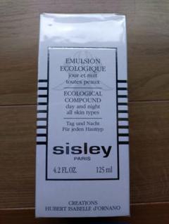 SISLEY エマルジョンエコロジーグ 125ml 使用済み 101263_01-p20.jpg