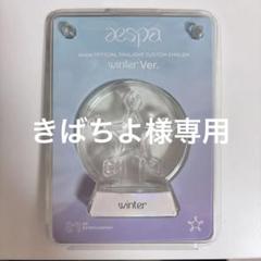 mcoco_g-aespa-02