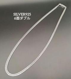2025年最新】喜平ネックレス シルバー925 中折れの人気アイテム