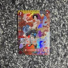 【psa10】ポートガス・D・エース SR SP 二つの伝説 Amazon.co.jp: ONE PIECEカードゲーム 二つの伝説 SP SR ポート