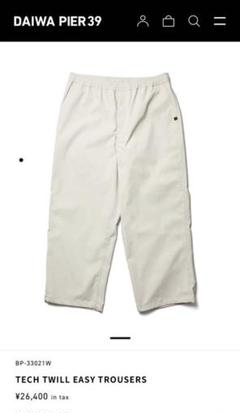 衣類出品へや衣類出品部屋様専用 DAIWA PIER 39 S 1LDK