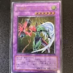 遊戯王 - No.1858遊戯王美品EHEROフレイムウィングマンレリーフTLM-JP035 PSA10鑑定済〕EHEROフレイムウィングマン【レリーフ】{TLM-JP035
