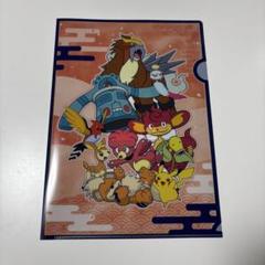 [非売品]ポケモンセンター出張所in岡山イオン限定 クリアファイル 10枚セット 非売品]ポケモンセンター出張所in岡山イオン限定 クリアファイル