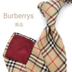 【美品】バーバリーズ ネクタイ ベージュ ノバチェック シルク 高級 イギリス製