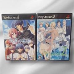 PS2　ソラユメ　ビタミンZ　2本セット　まとめ売り