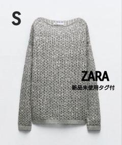新品未使用タグ付】ZARA スパンコール刺繍入り異素材ニットトップス