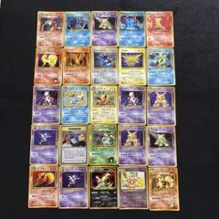 2025年最新】☆ポケモンカード 旧裏面 リザードン キラの人気