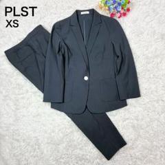 極美品♡PLST セットアップ　パンツスーツ　ネイビー　XS 極美品】PLST ノーカラー ストレッチセットアップスーツ