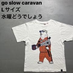 【再値下げ】水曜どうでしょう✕go slow caravanコラボパーカー 楽天市場】メンズ スウェット パーカー メンズ プルオーバー
