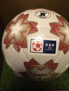 2025年最新】天皇杯 ボールの人気アイテム - メルカリ