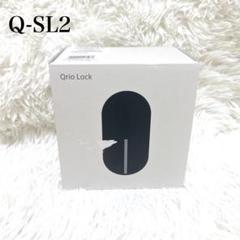 【動作確認済み】Qrio Lock Q-SL2　キュリオロック　　 付属品ありのサムネイル