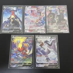 2025年最新】ポケモンカード バシャーモv csrの人気アイテム