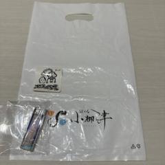 2025年最新】小柳津 ホテルの人気アイテム - メルカリ
