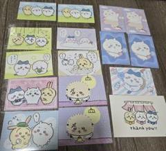 ちいかわ 31点 まとめ売り 692f7c94e37789a536ec6a5a3b9c2f